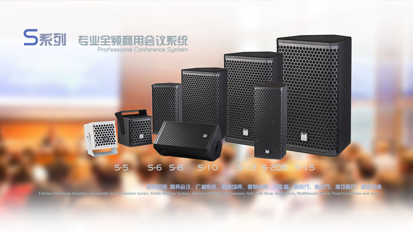 中文字幕日韩精品无码内射-线性阵列-全频音箱-低音炮-音柱系统-舞台监听-功率放大器-处理器及调音台-周边系统