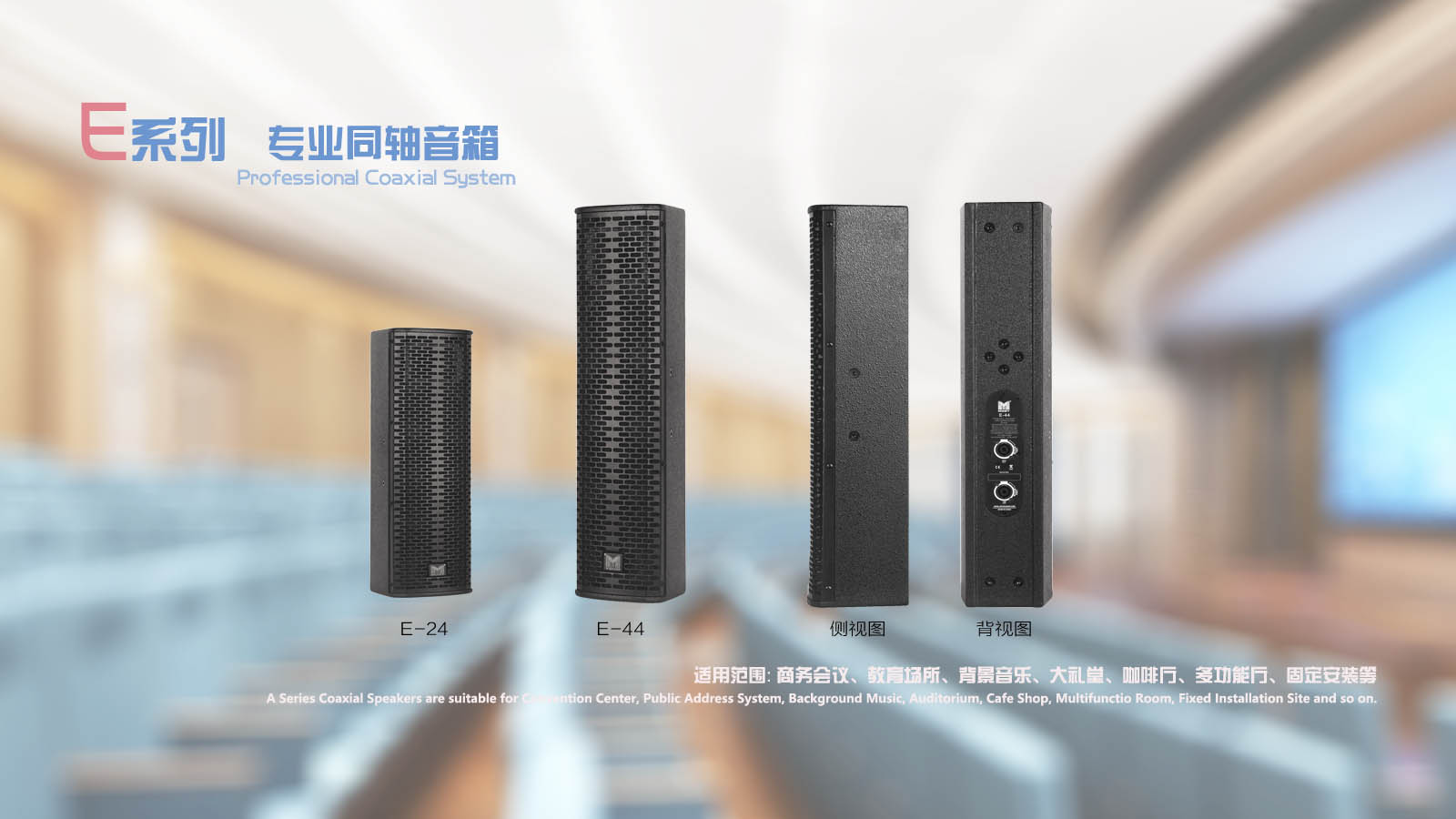 中文字幕日韩精品无码内射-线性阵列-全频音箱-低音炮-音柱系统-舞台监听-功率放大器-处理器及调音台-周边系统