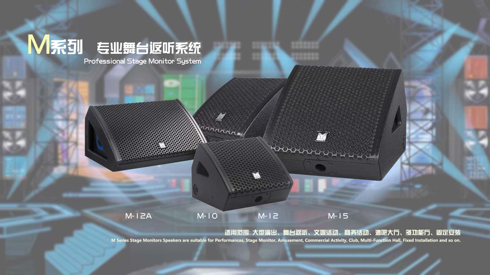 中文字幕日韩精品无码内射-线性阵列-全频音箱-低音炮-音柱系统-舞台监听-功率放大器-处理器及调音台-周边系统