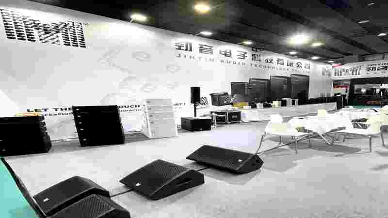 2023广州国际专业灯光音响展览会